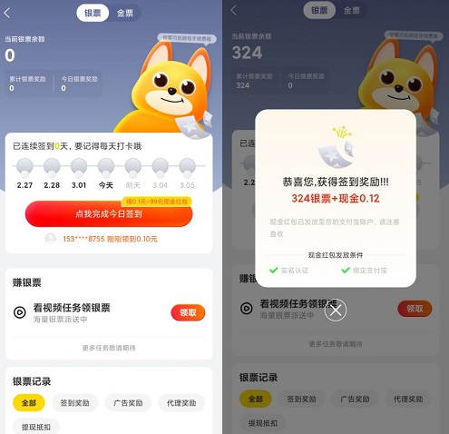 趣拼吧