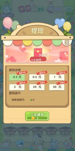 猫猫我最萌