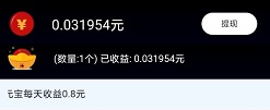 亿元宇宙