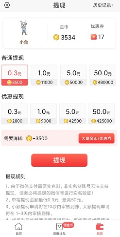 步数多多
