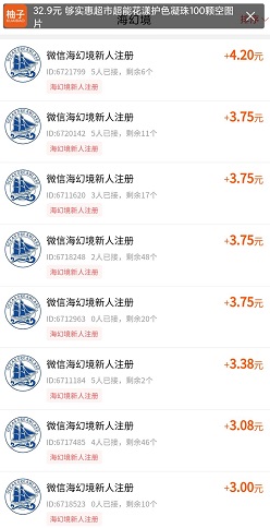 柚子快报