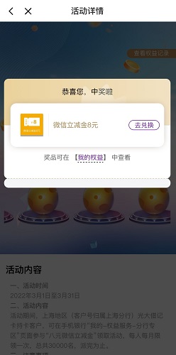 光大银行