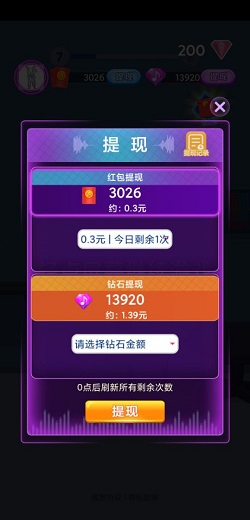 闯关小达人