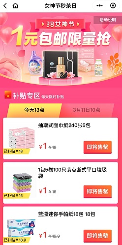 众安保险