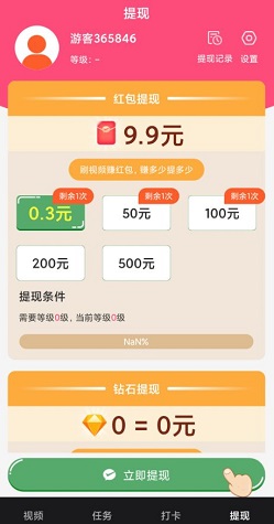 多多看视频