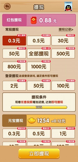 猪猪乐园