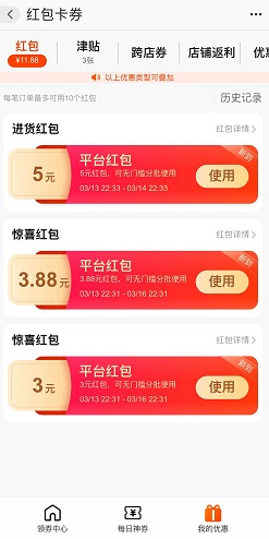 阿里巴巴