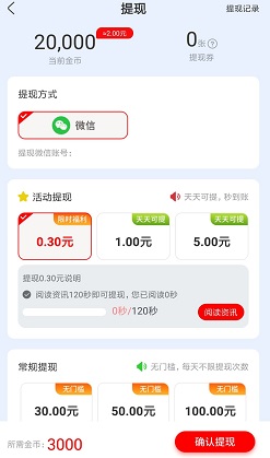 好优浏览器