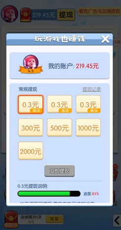 全民来猜歌