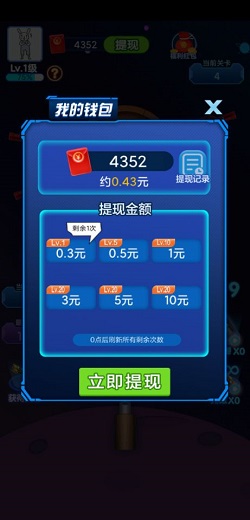 冲关