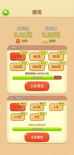 张同学的小农院