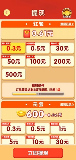 开心农家院