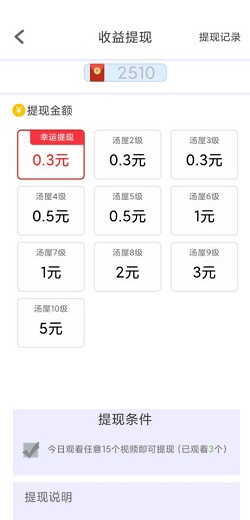 白猫汤屋