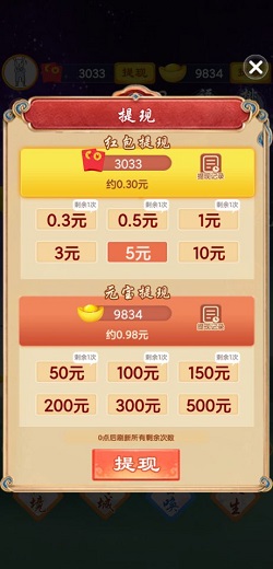 升级冲冲冲B
