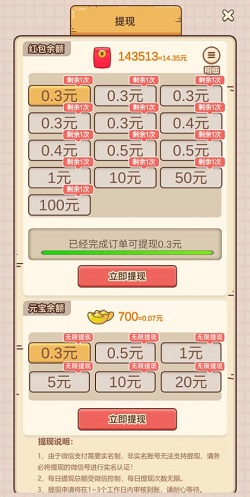 南瓜森林