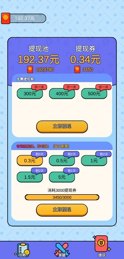烧脑解谜101
