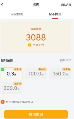 谁是剧赢家