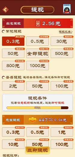 动物家园