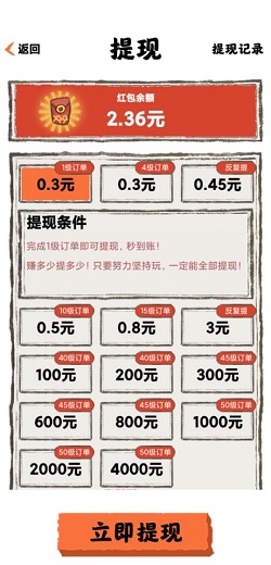 全民小农院极速版