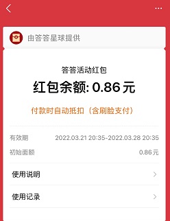 答答星球