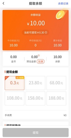 足星