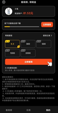 刷发发