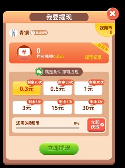 金币打爆僵尸