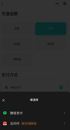 怪兽充电