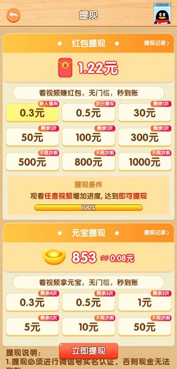 我家小院儿