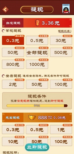 大亨渔场