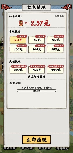 南山小院