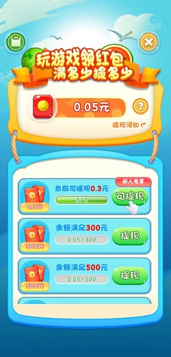 华夏大西瓜