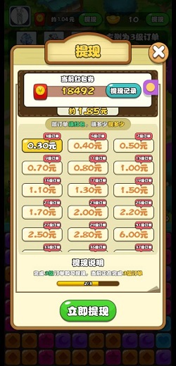 阿伦的花园