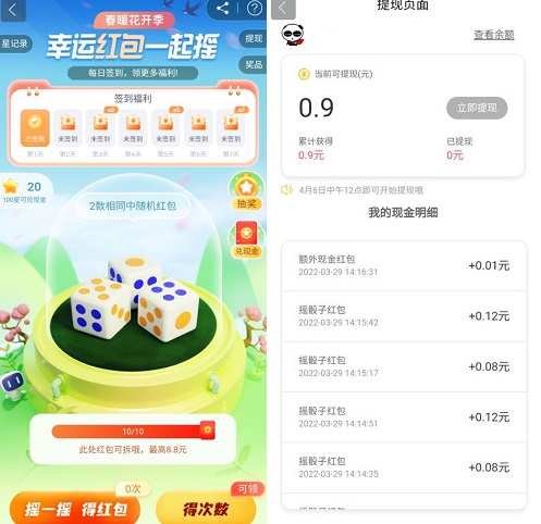 百度地图