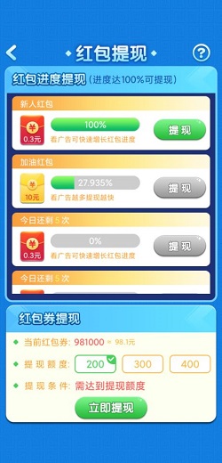 火火