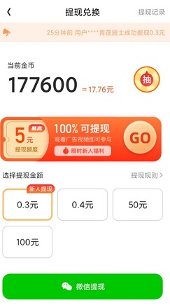 走路达人