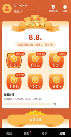 随心刷