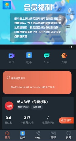 度小度