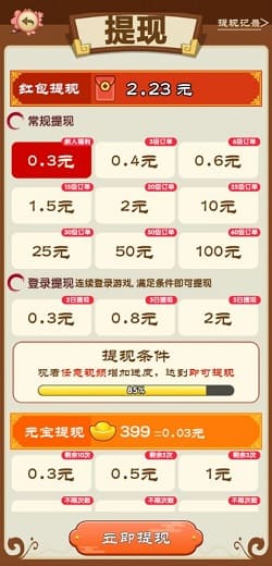 田园牧歌