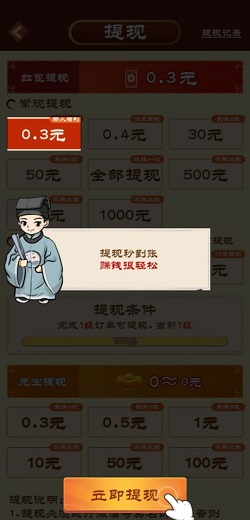 我的渔村生活