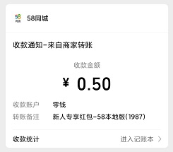 58同城