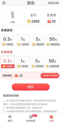 易资讯