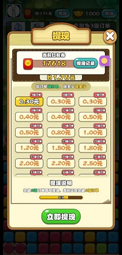 阿伦消消乐