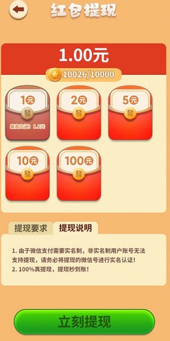 萌宠消消乐