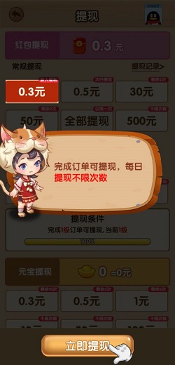 我家渔场