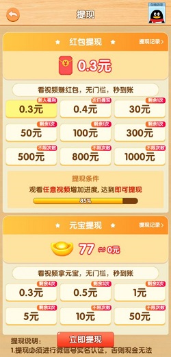 农村快乐小院
