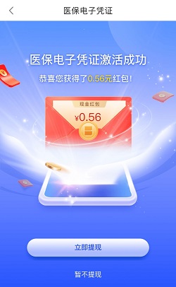 西安银行