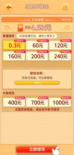 回归田园生活