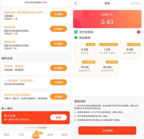 美视小视频