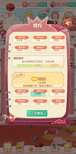 水果爆斗